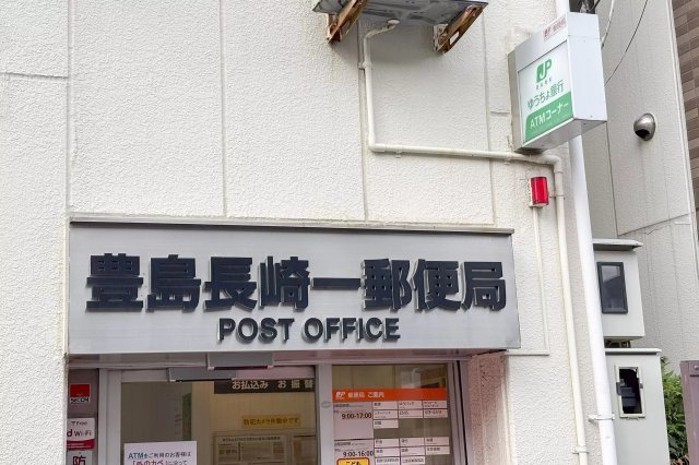 AP715 プレステージ椎名町 101の周辺|



