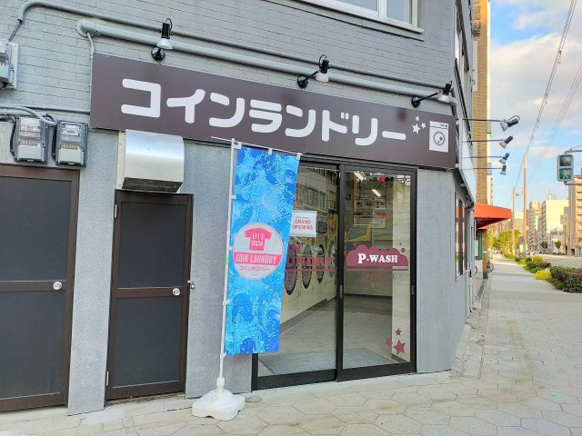 AP130 ディナスティ清水谷Ⅲ 203の外観|



