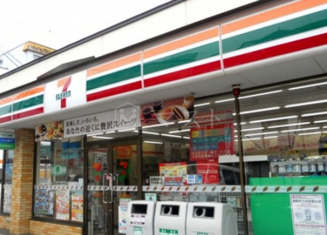 大阪市西区北堀江１丁目の賃貸マンションの周辺|コンビニ「セブンイレブン大阪北堀江2丁目店」
