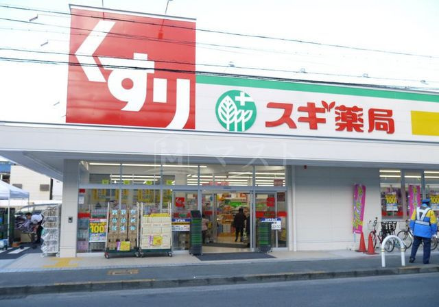 大阪市西区九条南３丁目の賃貸マンションの周辺|ドラックストア「スギドラッグ波除店」