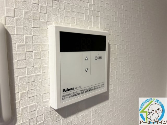 グレーシィ加古川アネックスの設備