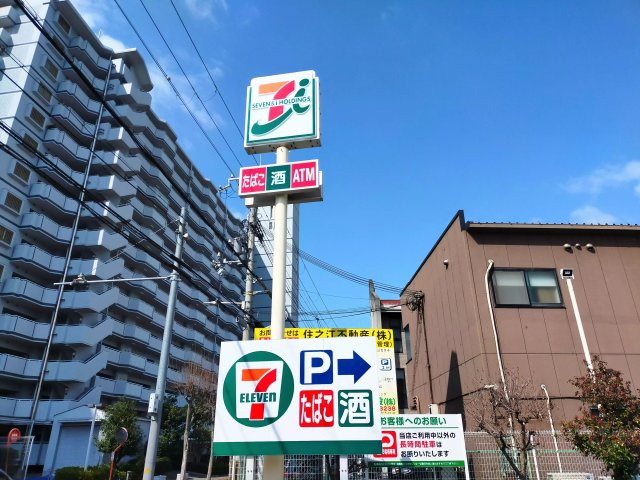 AP133 バローレ住之江 604の外観|




