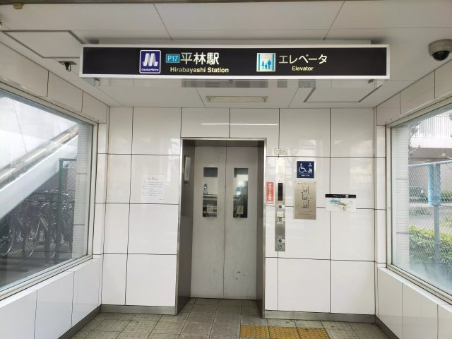 AP132 バローレ住之江 410のその他|



