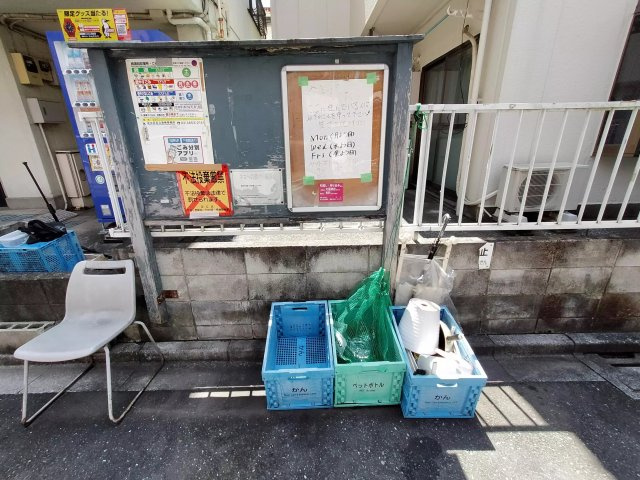 AP201 エクセル興野 302のその他共用部分|



