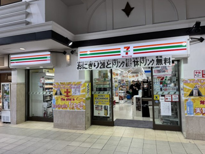 【周辺】 | EG神戸ビル