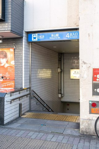 AP940 エステートピア神村EAST 105の周辺|




