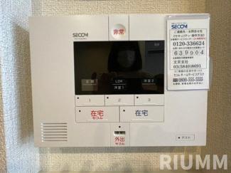 【セキュリティ】 | セレーノ文京春日