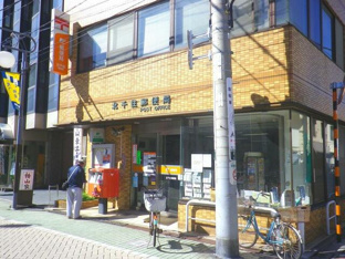北千住郵便局まで277m