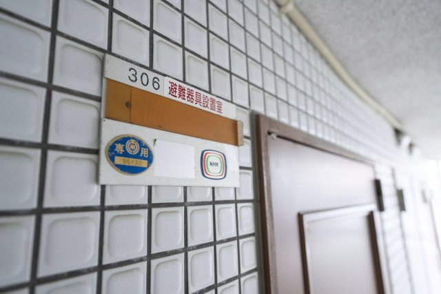 AP714 ソフィア行徳 306のその他共用部分|





