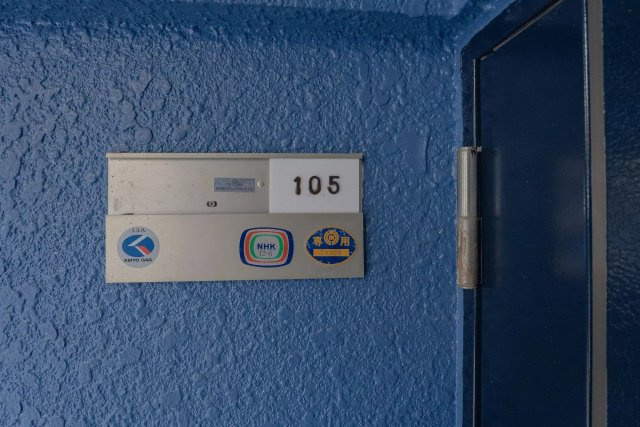 AP1518 レガーロ行徳 105のその他|




