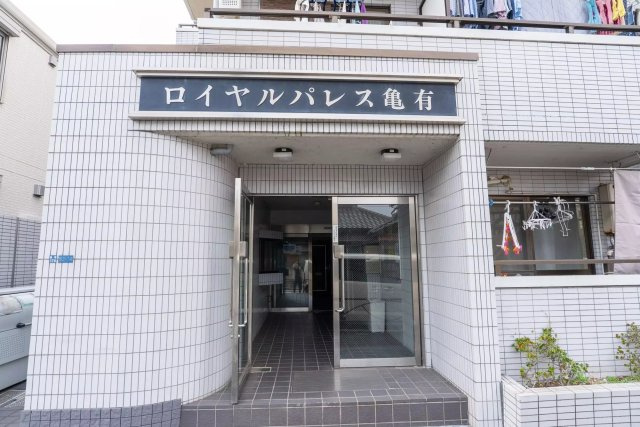 AP796 ロイヤルパレス亀有 204の外観|



