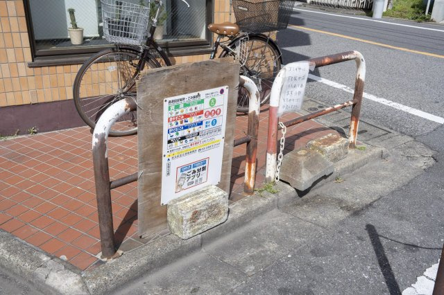 AP405 レオパレス梅島第6 105の外観|



