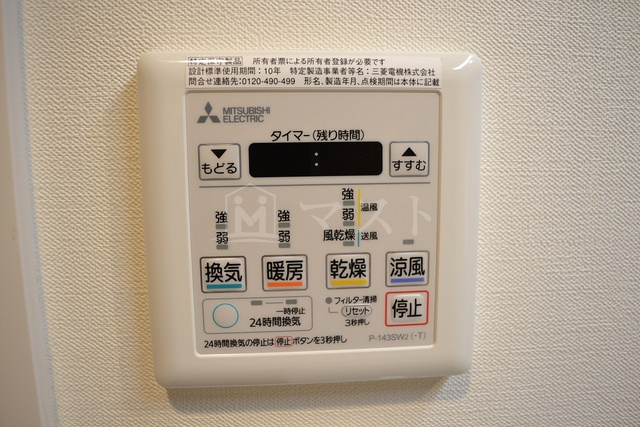 大阪市西区阿波座２丁目の賃貸マンションの設備