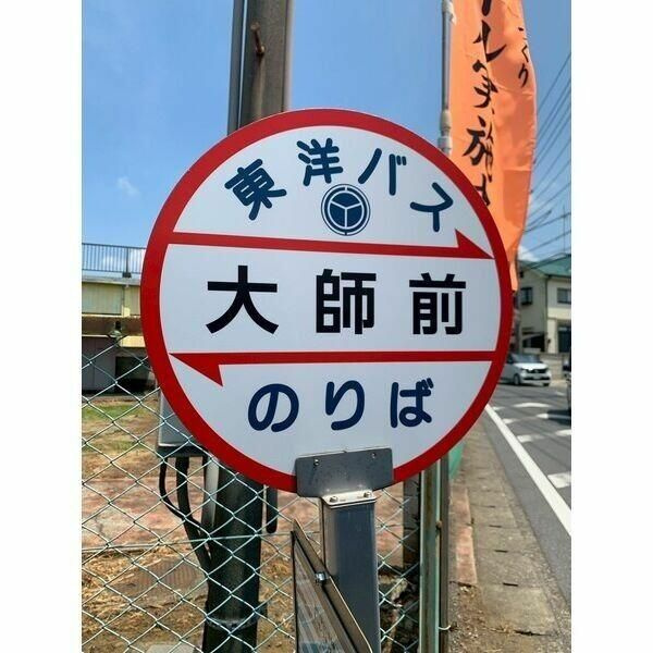 ＧｒａｎＳｕｇａｒ　ＹＡＣＨＩＹＯの周辺