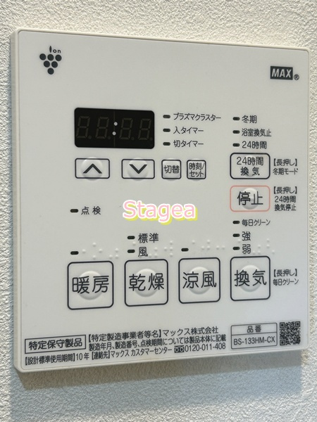 ブレスト大宮の設備