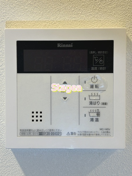 ブレスト大宮の設備