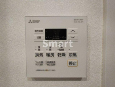 【その他】 | ベルヴィアージ新中野