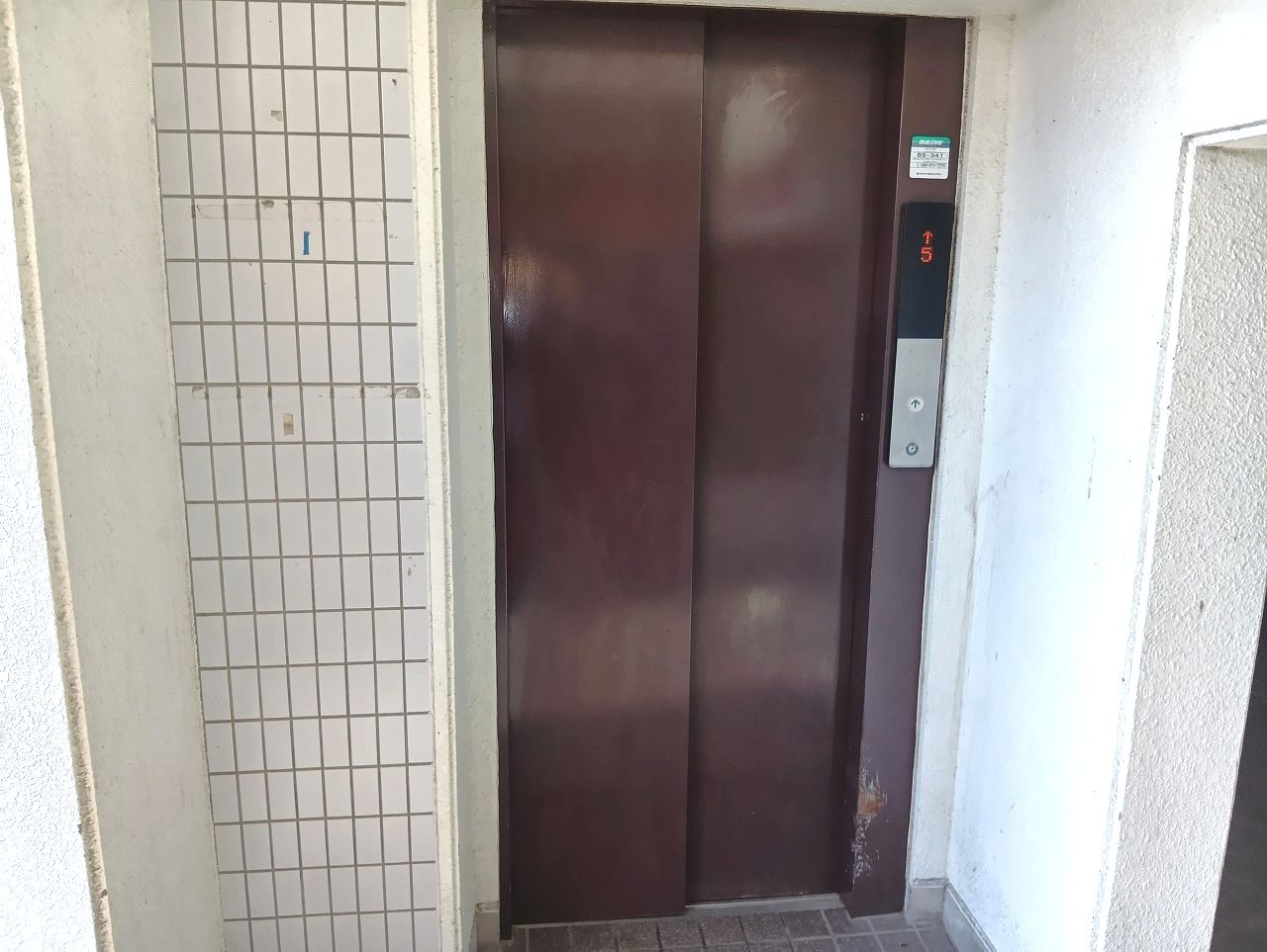 エリジアハイツ桟橋のその他共用部分