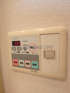 【設備】 | ミレニアムコート青葉台 | 浴室乾燥機