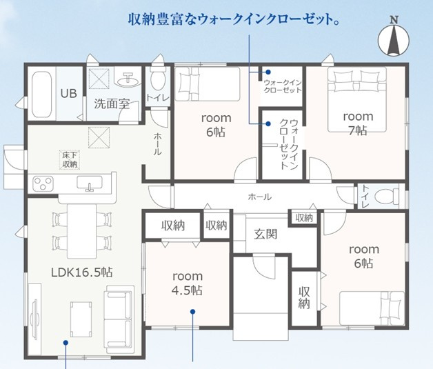 【間取り】 | 磐田市東平松 2期 新築建売 2号棟 | 効率的かつ暮らしのことをしっかり考えた間取りです