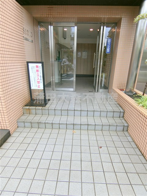 シティオ多摩川の外観
