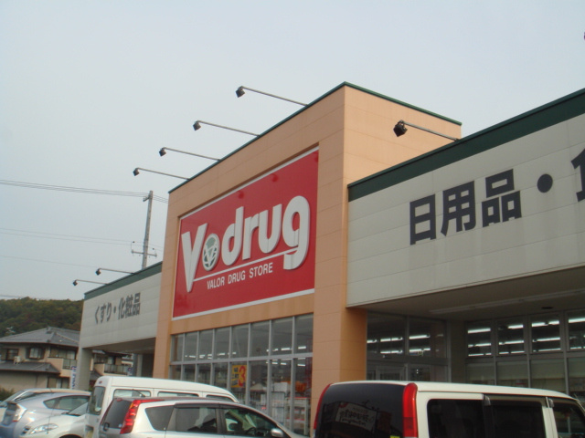 ＳＴコンフォースの周辺|V・drug瑞浪中央店まで3,731ｍ