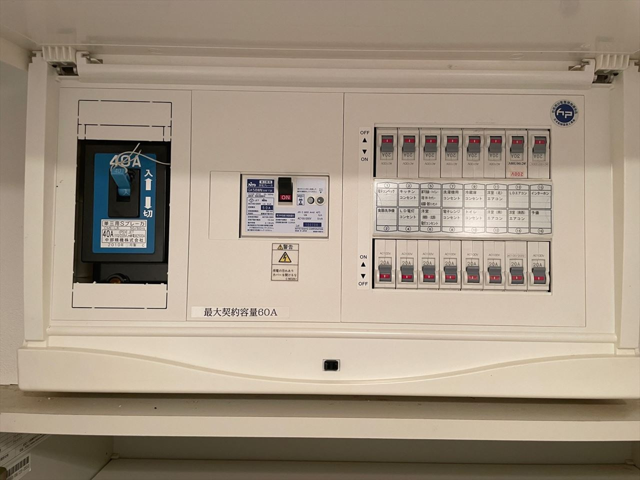 ヴェルディーク新栄シティレジデンス| 名古屋市の賃貸ならMy賃貸の設備|ヴェルディーク新栄シティレジデンス