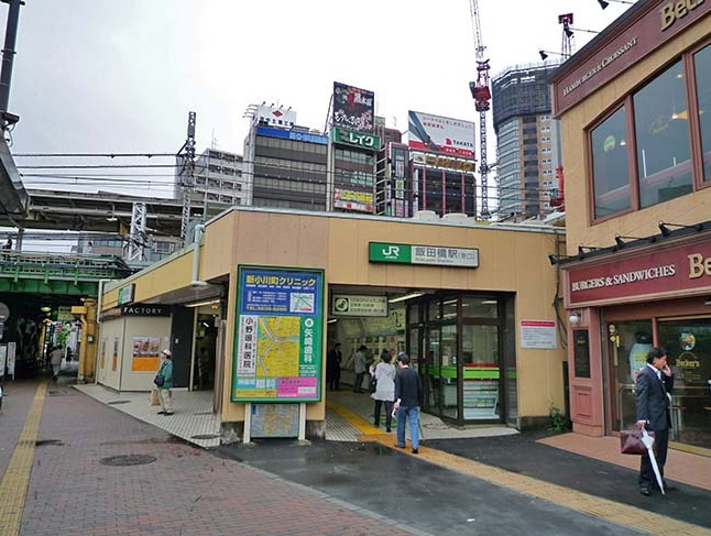 スペーシア飯田橋Ⅱの周辺