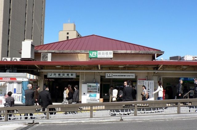 スペーシア飯田橋Ⅱの周辺