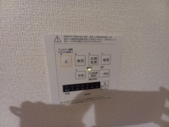 【設備】 | (仮称)D-ROOM高槻市寿町