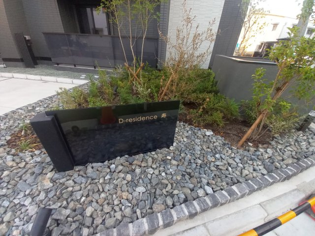 【その他】 | (仮称)D-ROOM高槻市寿町