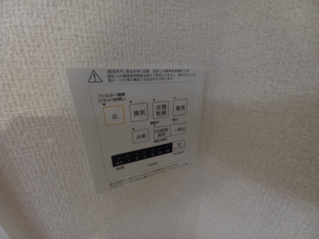 【設備】 | (仮称)D-ROOM高槻市寿町