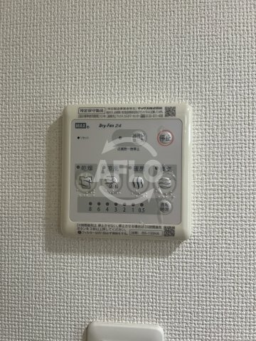 エステムコート新大阪Ⅹザ・ゲートの洗面所|浴室乾燥機