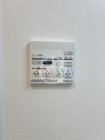 サンセール江坂の洗面所|浴室乾燥機