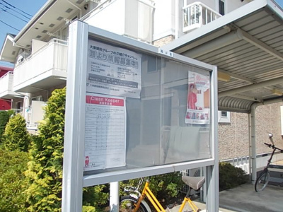 【その他】 | ペルレトゥルムＢ | 掲示板です