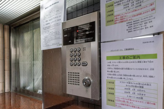 【セキュリティ】 | AP1005 メゾン・ド・メナージュ 710 | 




