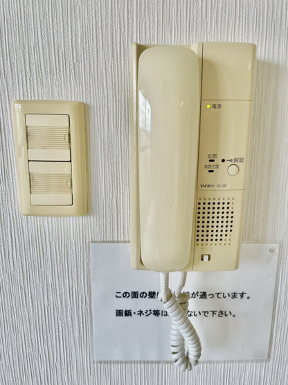 【セキュリティ】 | アヴィオール高槻