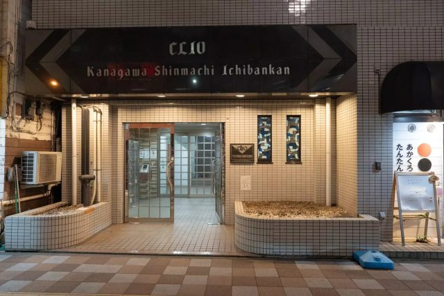 AP1172 クリオ神奈川新町壱番館 304のエントランス|



