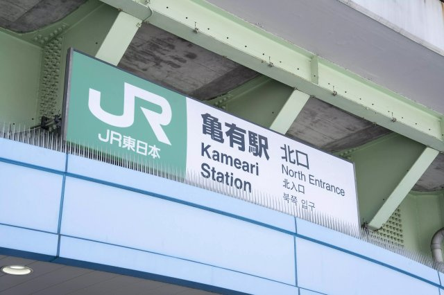 AP421 パレス中川 102の外観|



