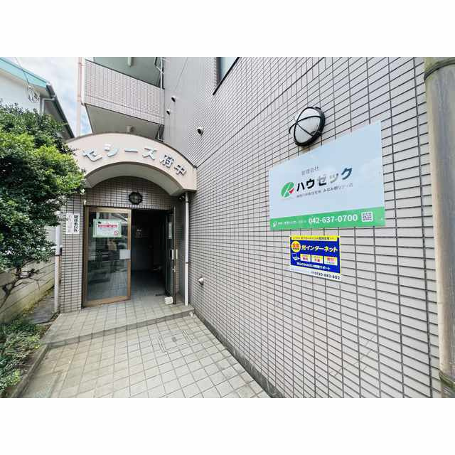 セシーズ府中のエントランス