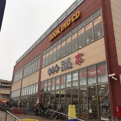 ゲオフレスポ八潮店まで160ｍ