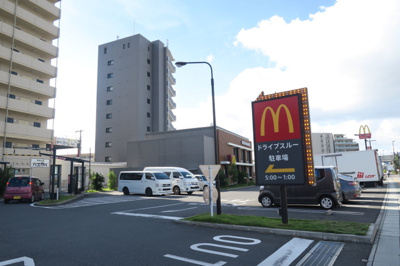 マクドナルド八潮駅前店まで350ｍ