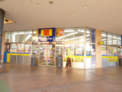 ドラッグストア マツモトキヨシ フレスポ八潮店まで160ｍ