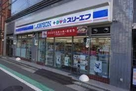 ローソン・スリーエフ 徒歩3分。 210m
