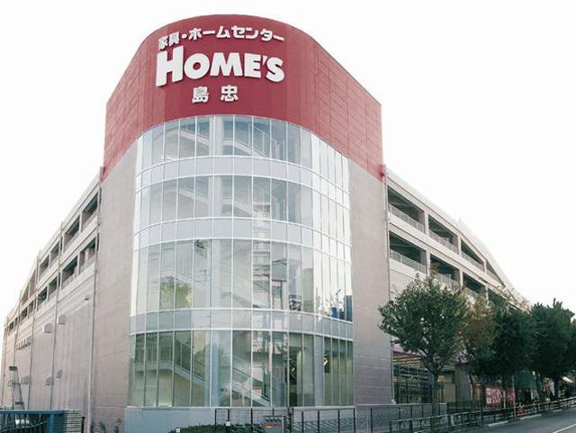 島忠ホームズ中野本店 徒歩18分。ホームセンター 1440m