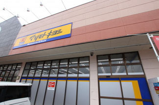 マツモトキヨシ市原店まで900ｍ
