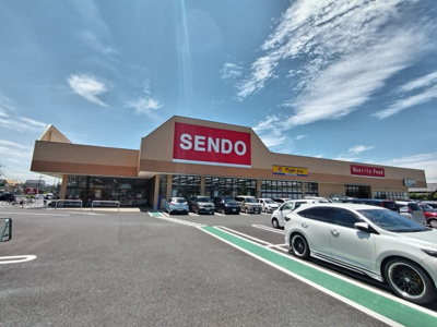 ＳＥＮＤＯ 古市場プラザ店まで900ｍ