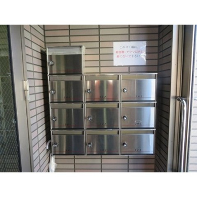 【その他】 | シャンテ鷲神社前 | メールボックス