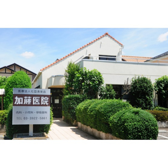 【周辺】 | ナプコグリーン | 病院「加藤医院まで223ｍ」加藤医院