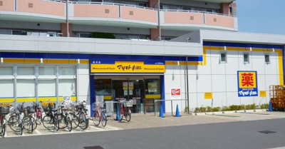 マツモトキヨシ富浜店まで600ｍ